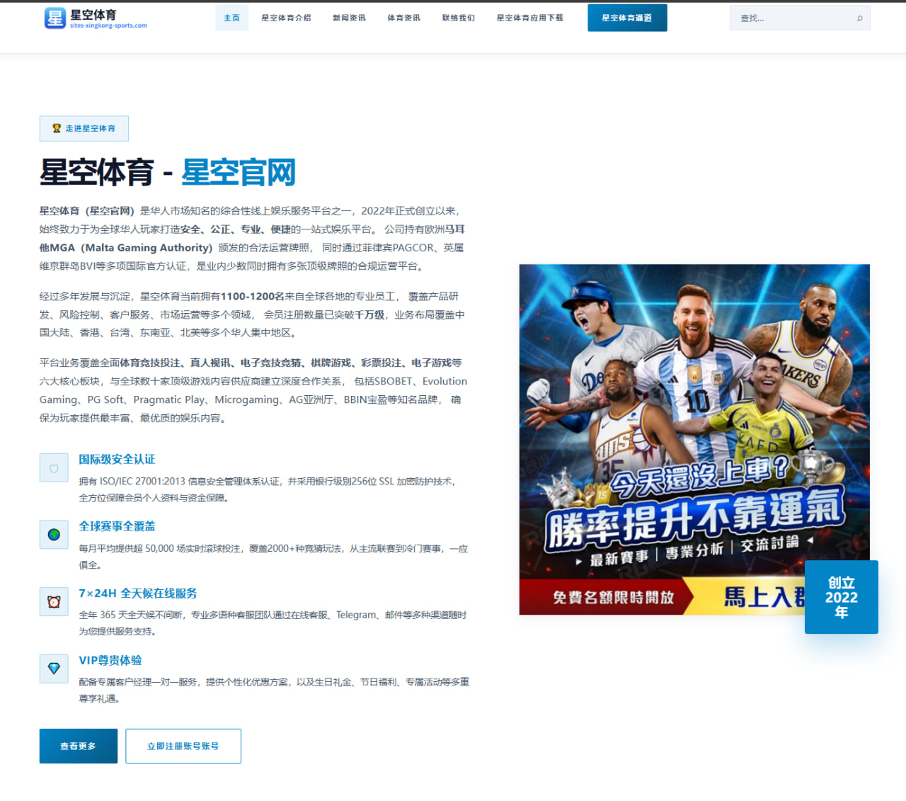 安洗莹连赢强敌后女单节奏控制为何仍在拉开代差（Xingkong Sports）