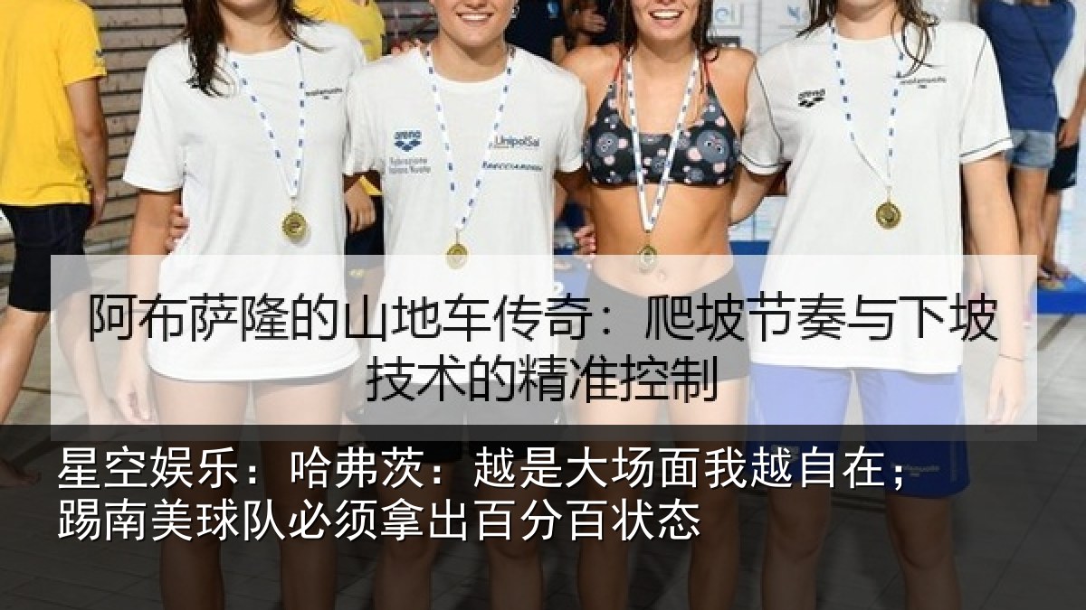 星空娱乐:哈弗相关情况自在相关情况出百分百状态